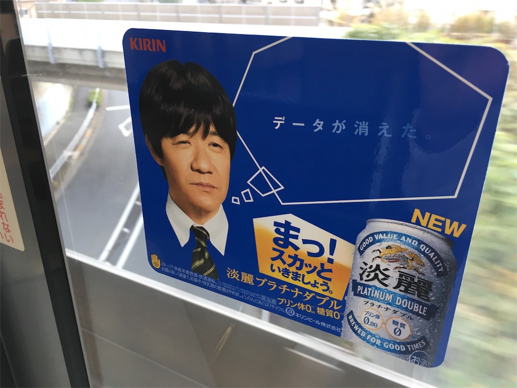 f:id:sax5:20161113140523j:image