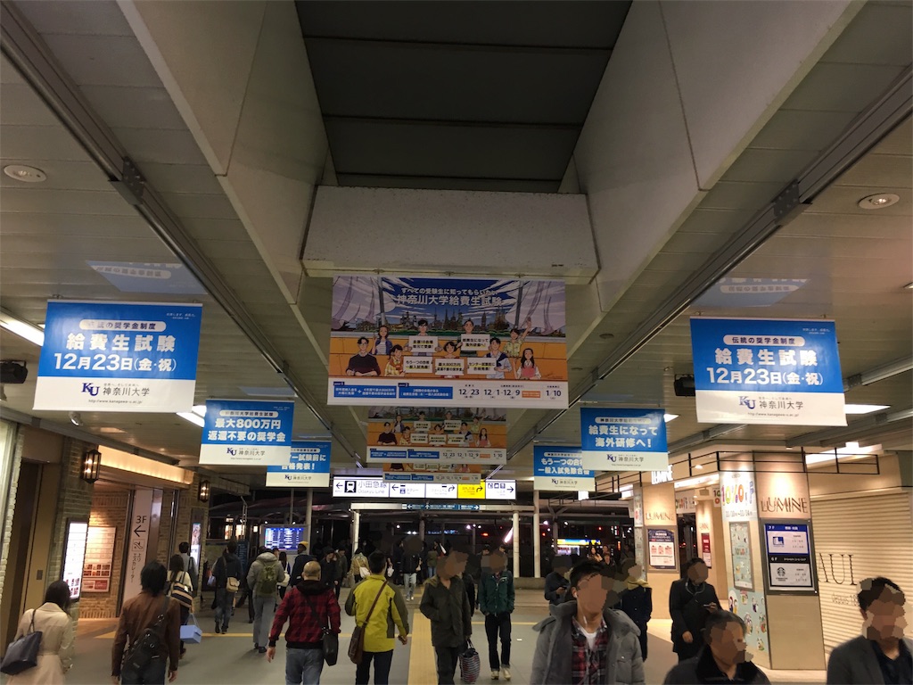 f:id:sax5:20161114070043j:image