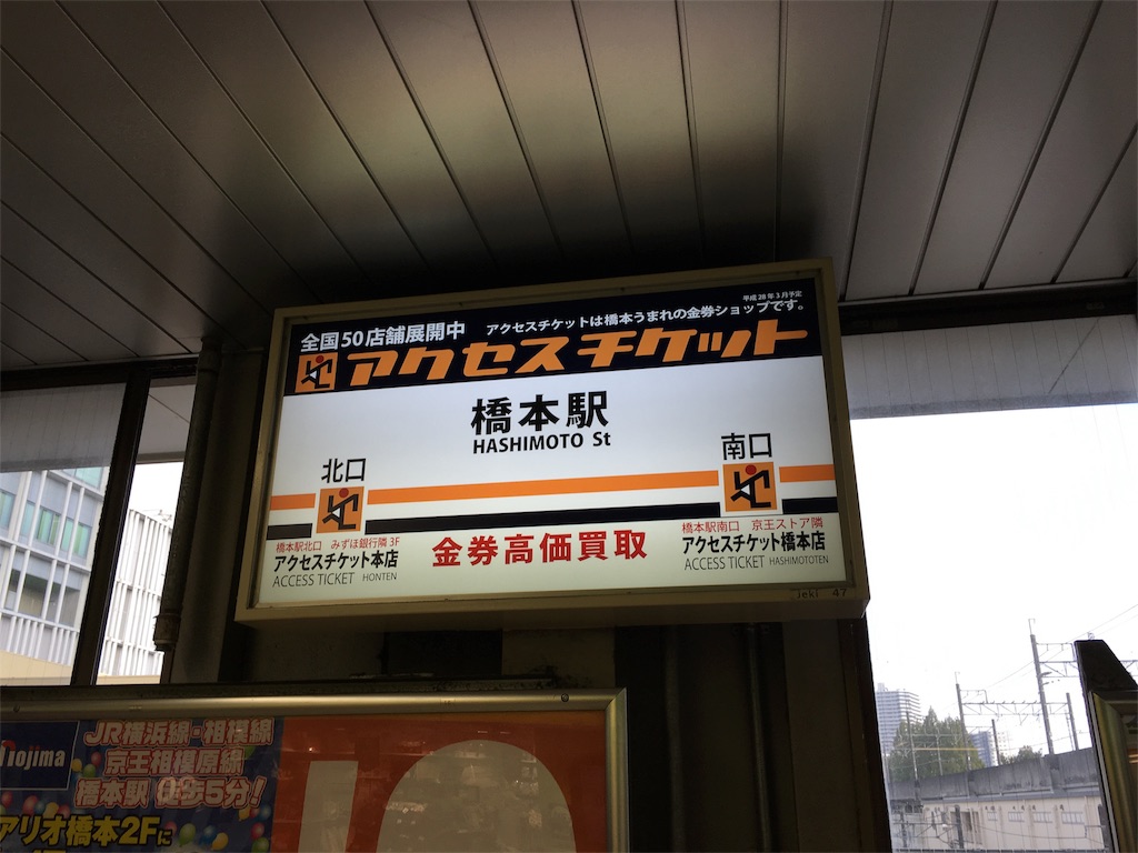 f:id:sax5:20161115072642j:image f:id:sax5:20161115072642j:image