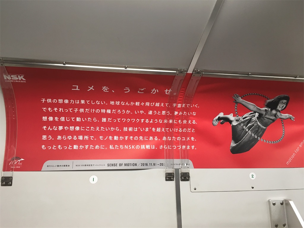 f:id:sax5:20161122073613j:image f:id:sax5:20161122073613j:image