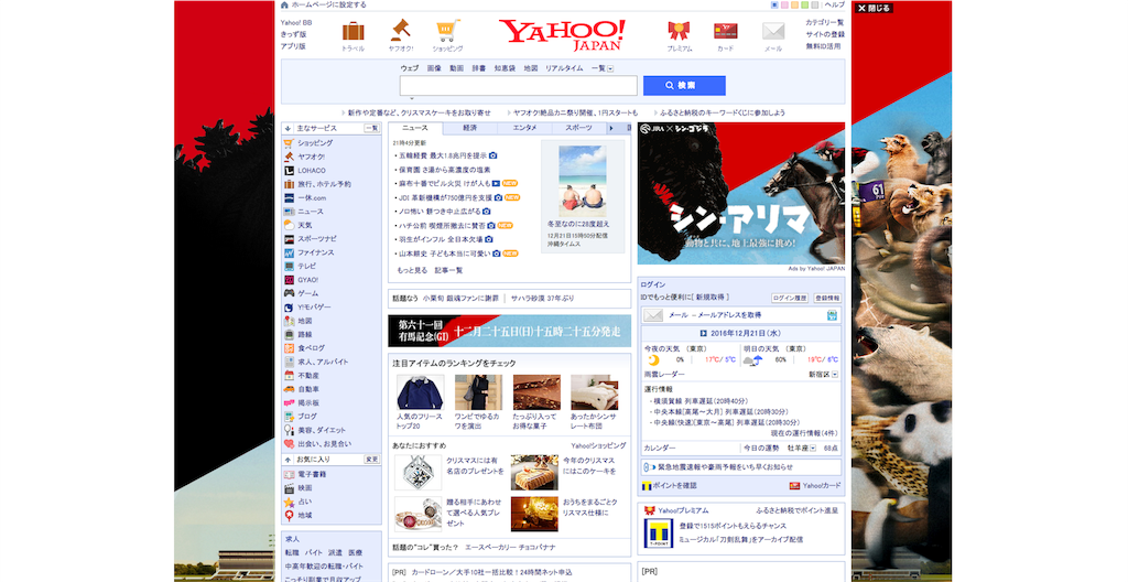 f:id:sax5:20161224112413p:image f:id:sax5:20161224112413p:image