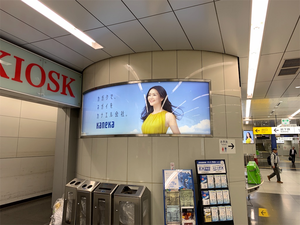 f:id:sax5:20190523184049j:image