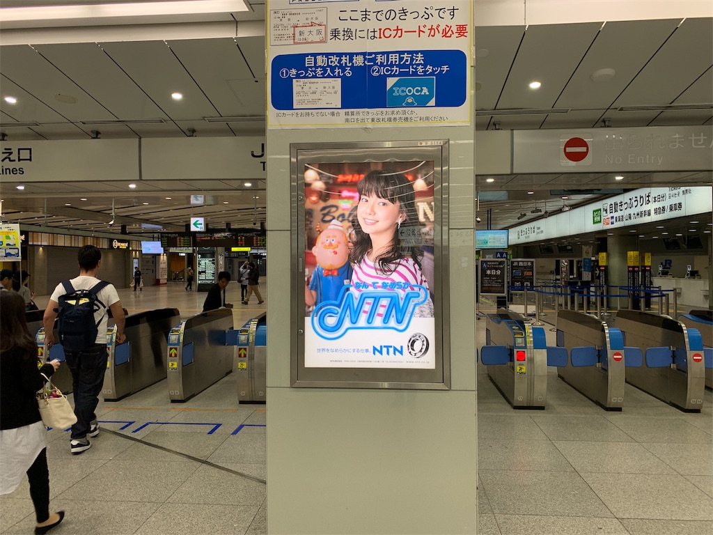 f:id:sax5:20190523184102j:image