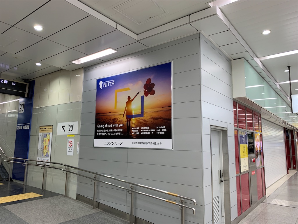 f:id:sax5:20190523184108j:image