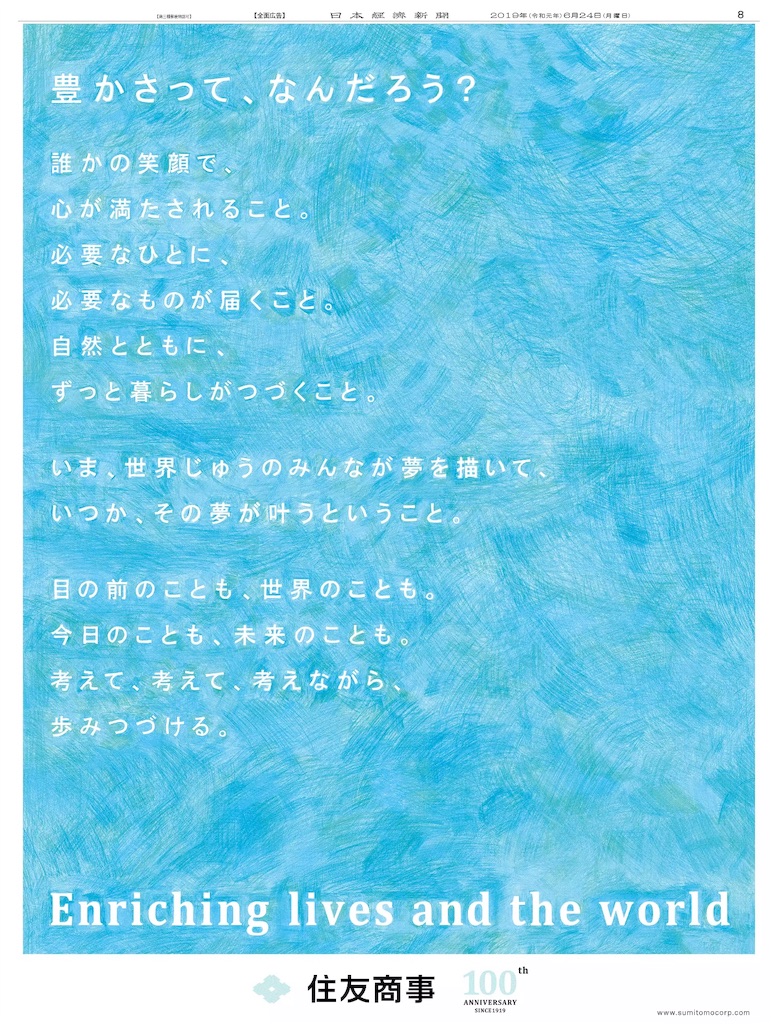 f:id:sax5:20190630201340j:image