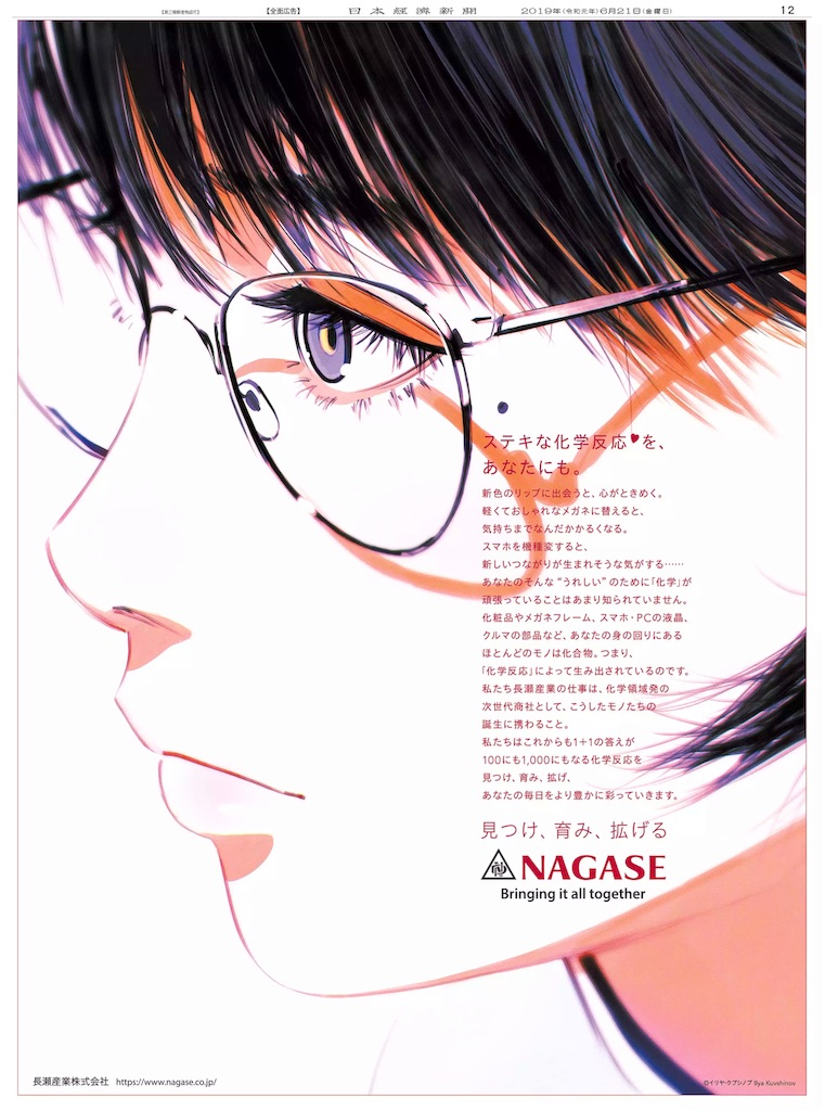 f:id:sax5:20190630201347j:image