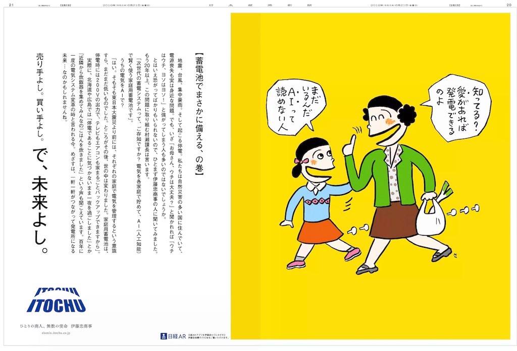 f:id:sax5:20190630201350j:image