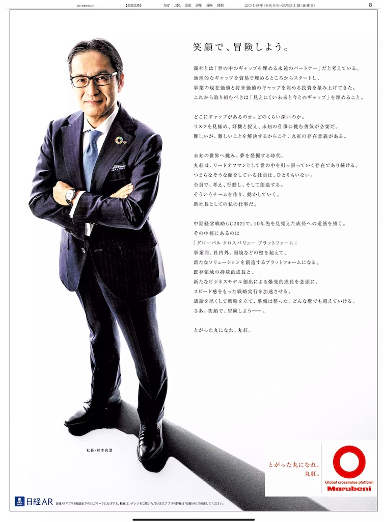 f:id:sax5:20190630201354j:image