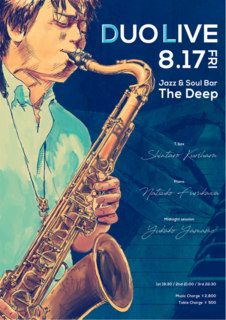 f:id:saxman220:20180807165206j:plain f:id:saxman220:20180807165206j:plain
