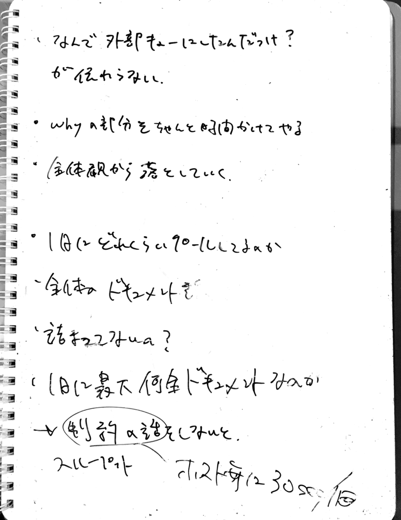 f:id:saxsir256:20160815111139p:plain f:id:saxsir256:20160815111139p:plain
