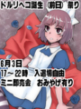 20170526151733