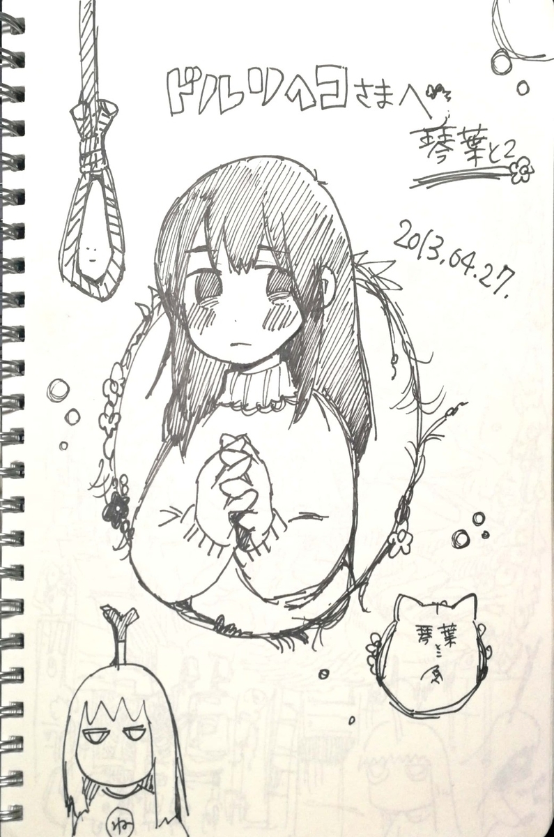 f:id:saxus:20190514100130j:plain f:id:saxus:20190514100130j:plain