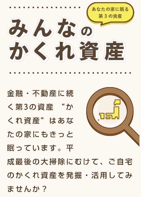 f:id:say-rii-yukkii:20181204210921j:image