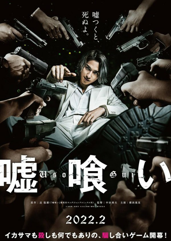 アウトレイジ ビヨンドとは 映画の人気 最新記事を集めました はてな