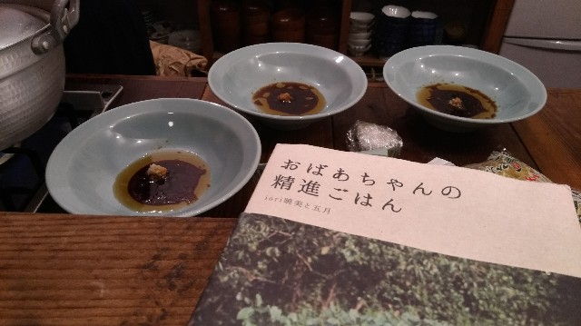 f:id:saya1226km:20200904162821j:image