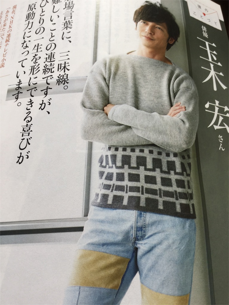 f:id:saya_log:20160330105813j:image f:id:saya_log:20160330105813j:image