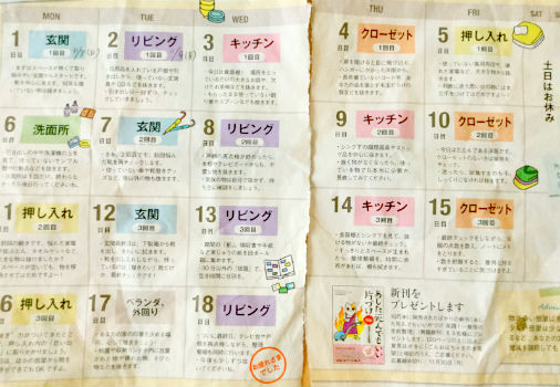 ごんおばちゃまとな 貝がら