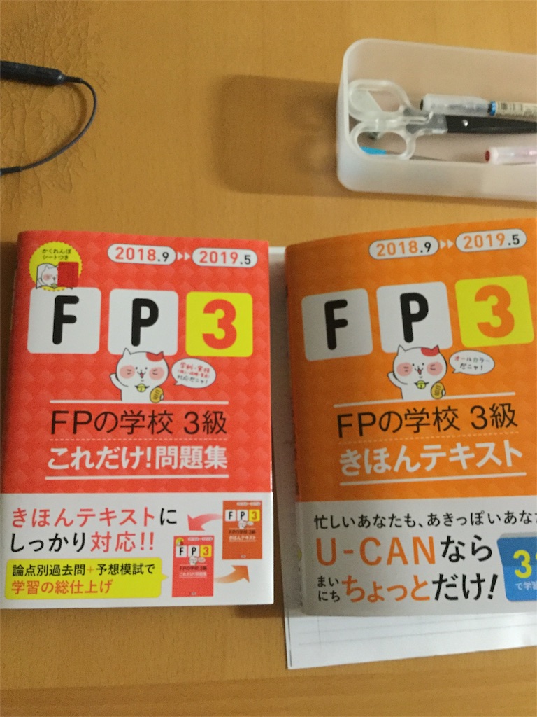 f:id:saya_log:20180719213229j:image f:id:saya_log:20180719213229j:image
