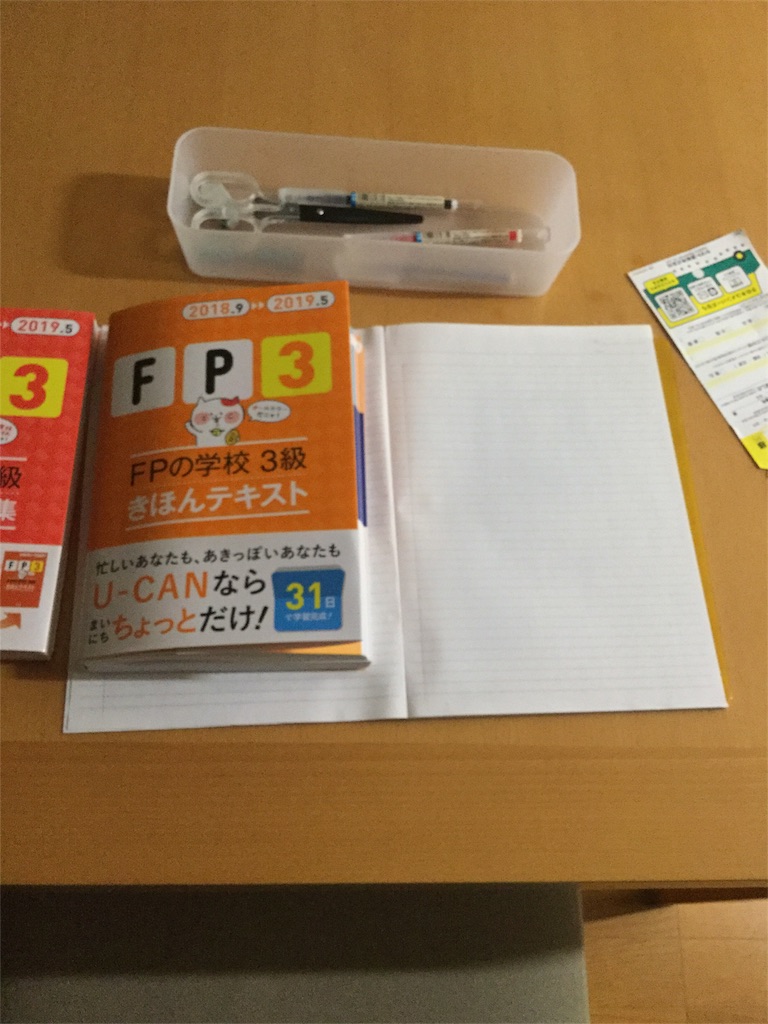 f:id:saya_log:20180719213244j:image f:id:saya_log:20180719213244j:image