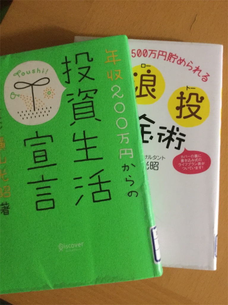 f:id:saya_log:20180719213258j:image f:id:saya_log:20180719213258j:image