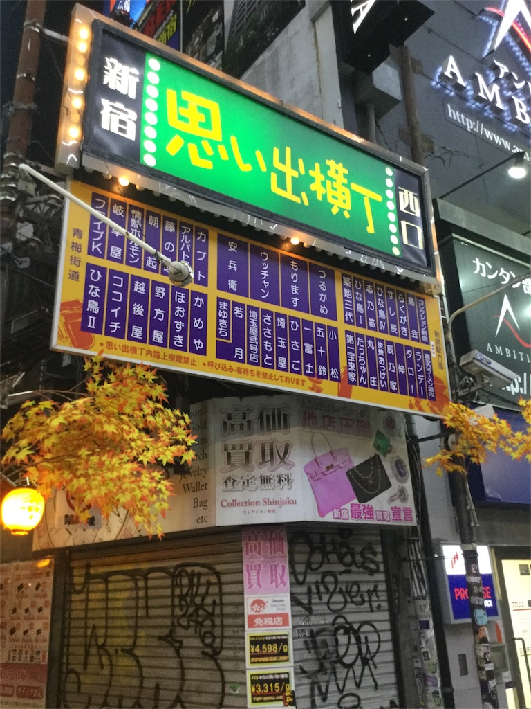 f:id:saya_log:20180915092002j:image f:id:saya_log:20180915092002j:image