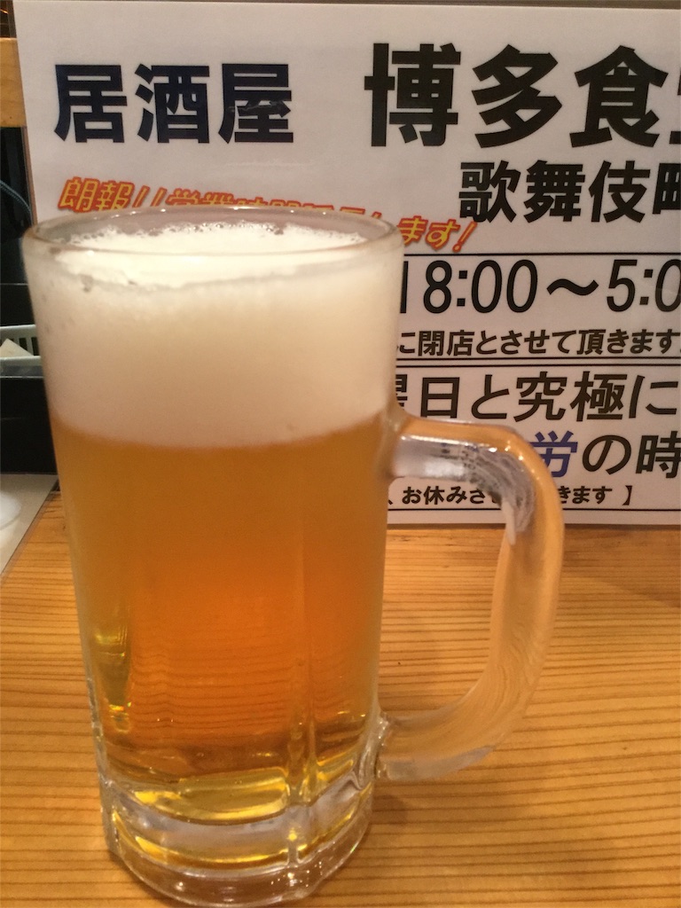 f:id:saya_log:20180915092934j:image f:id:saya_log:20180915092934j:image