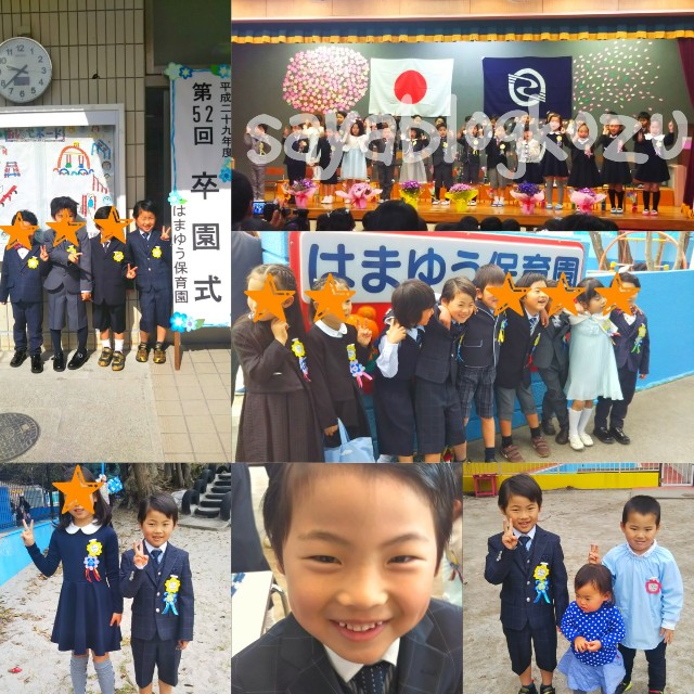 f:id:sayablogkozu:20180323220548j:image f:id:sayablogkozu:20180323220548j:image
