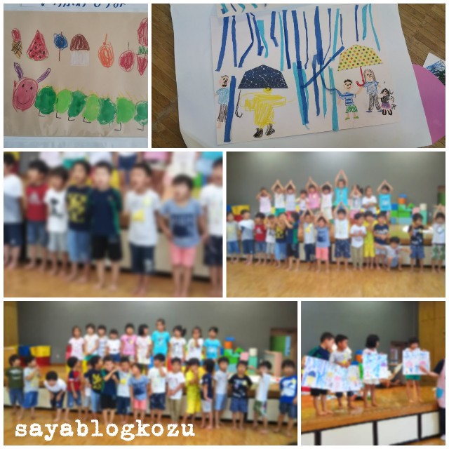 f:id:sayablogkozu:20190607122350j:image f:id:sayablogkozu:20190607122350j:image