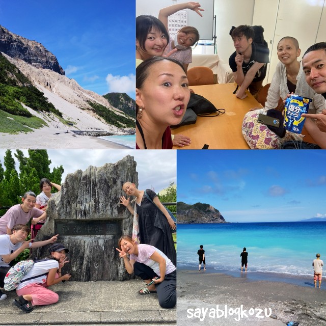 f:id:sayablogkozu:20220813152618j:image