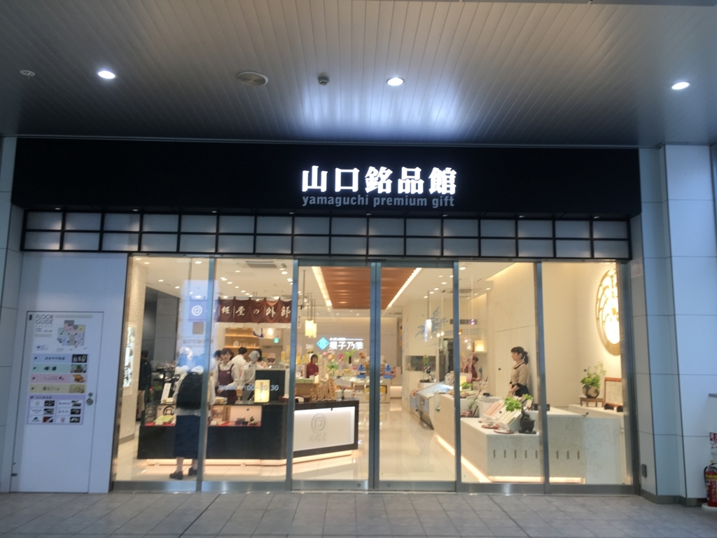 f:id:sayachaan:20180723172449j:plain