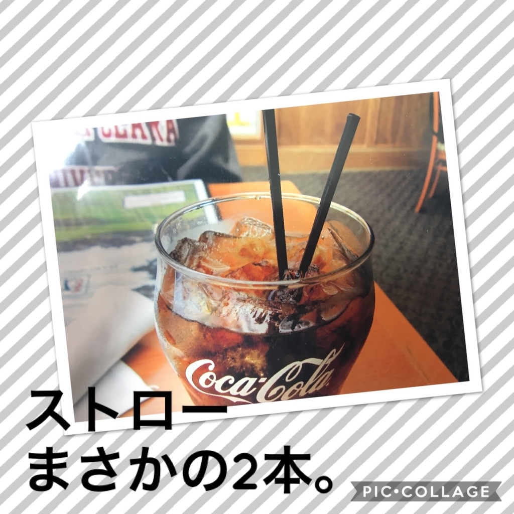 f:id:sayachaan:20180901151027j:plain f:id:sayachaan:20180901151027j:plain