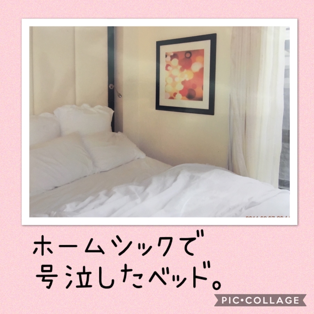 f:id:sayachaan:20180901151117j:plain f:id:sayachaan:20180901151117j:plain