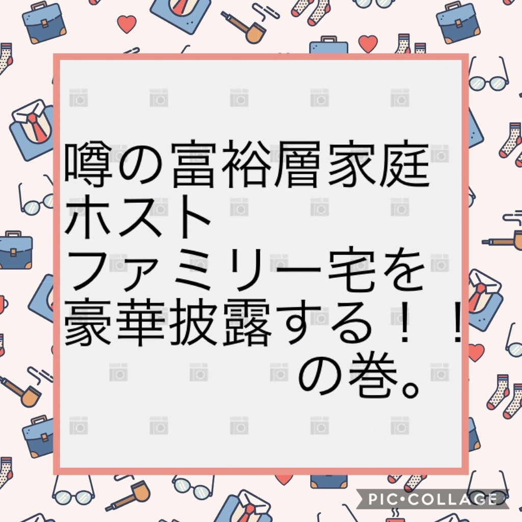 f:id:sayachaan:20180902163258j:plain
