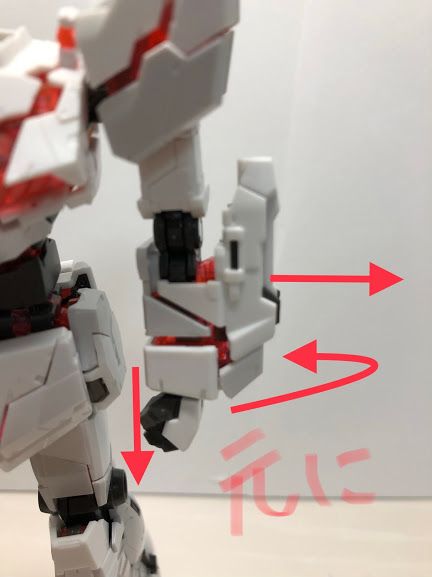 ガンプラレビュー 変形の仕組みがすごい Rgのユニコーンガンダムを変形させる手順まとめ ガンプラ成長日記byみー子