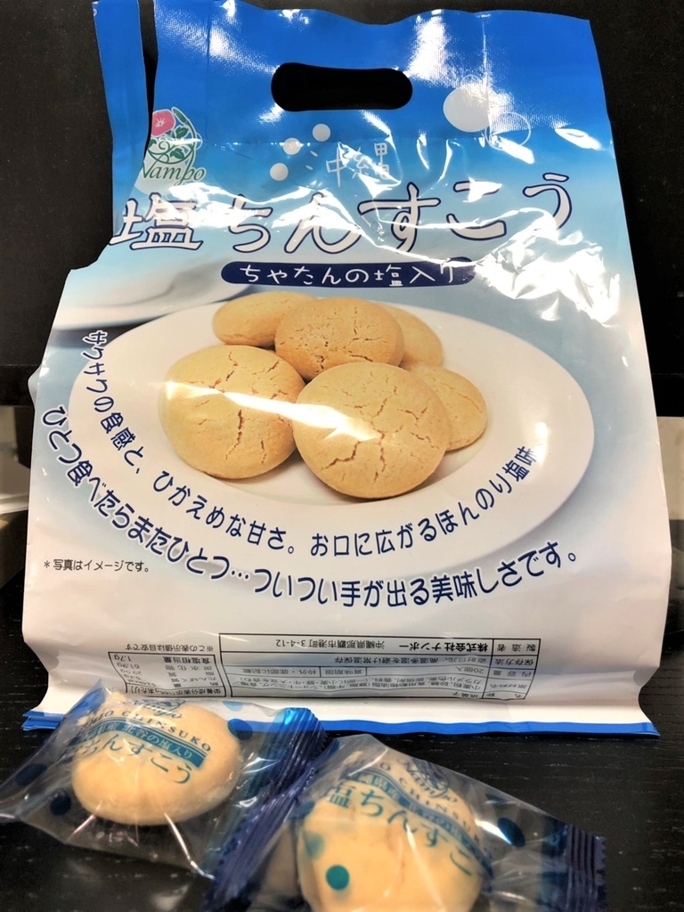 「おしるこ」と「ぜんざい」の違いは？関東・関西・沖縄で比べてみた(ハルメクWEB) goo ニュース