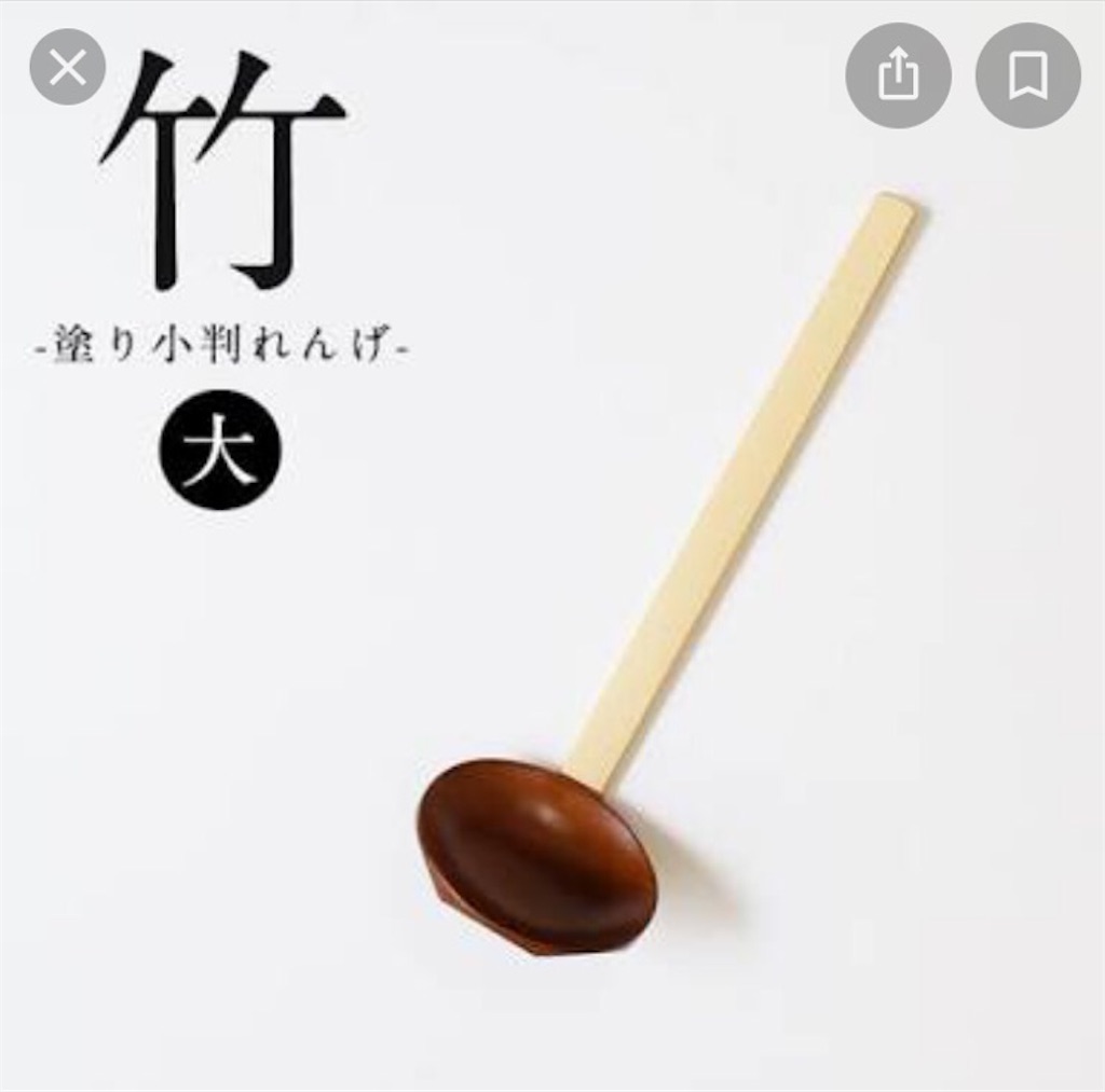 f:id:sayafuya:20191207193740j:image f:id:sayafuya:20191207193740j:image