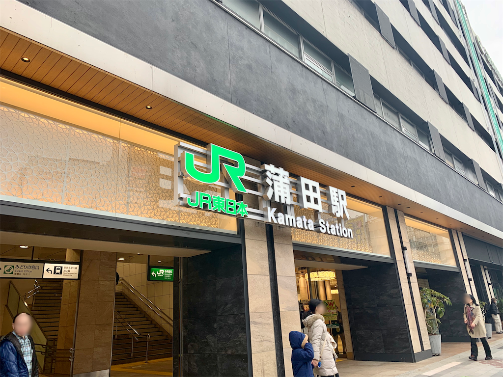 f:id:sayagyugyugyu:20191222142018p:image