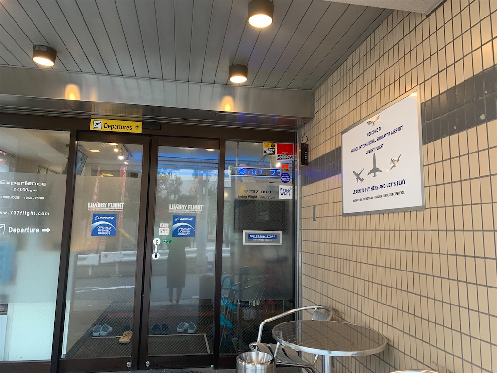 f:id:sayagyugyugyu:20191222143902j:image