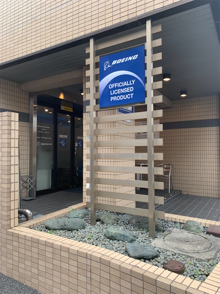 f:id:sayagyugyugyu:20191222144217j:image