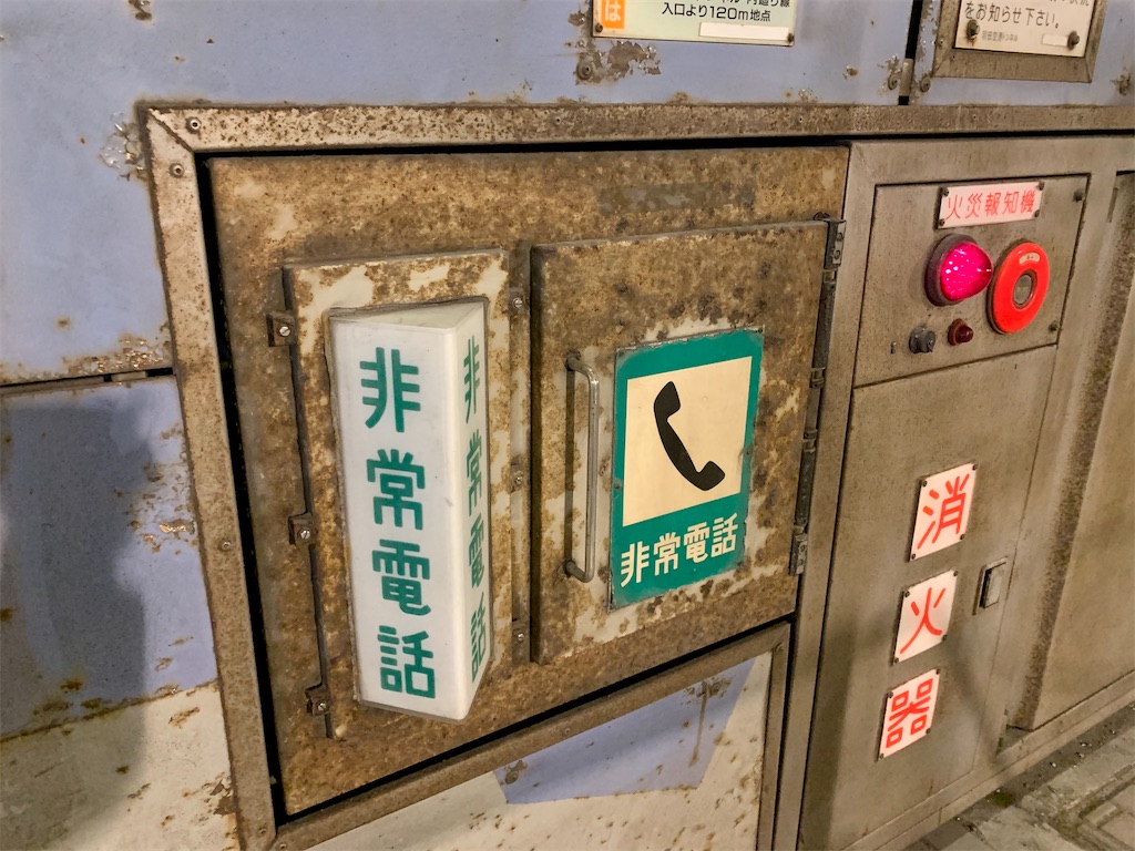 f:id:sayagyugyugyu:20191222152643j:image