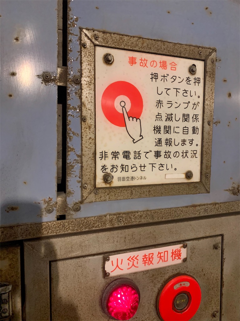 f:id:sayagyugyugyu:20191222152646j:image