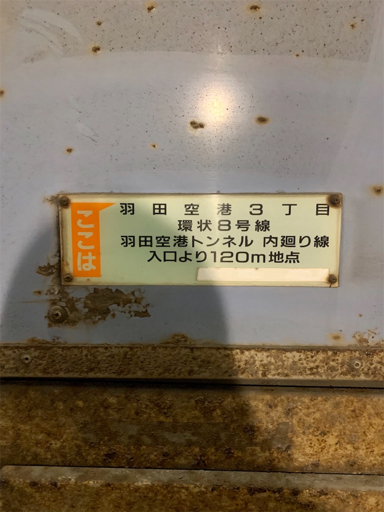 f:id:sayagyugyugyu:20191222152653j:image