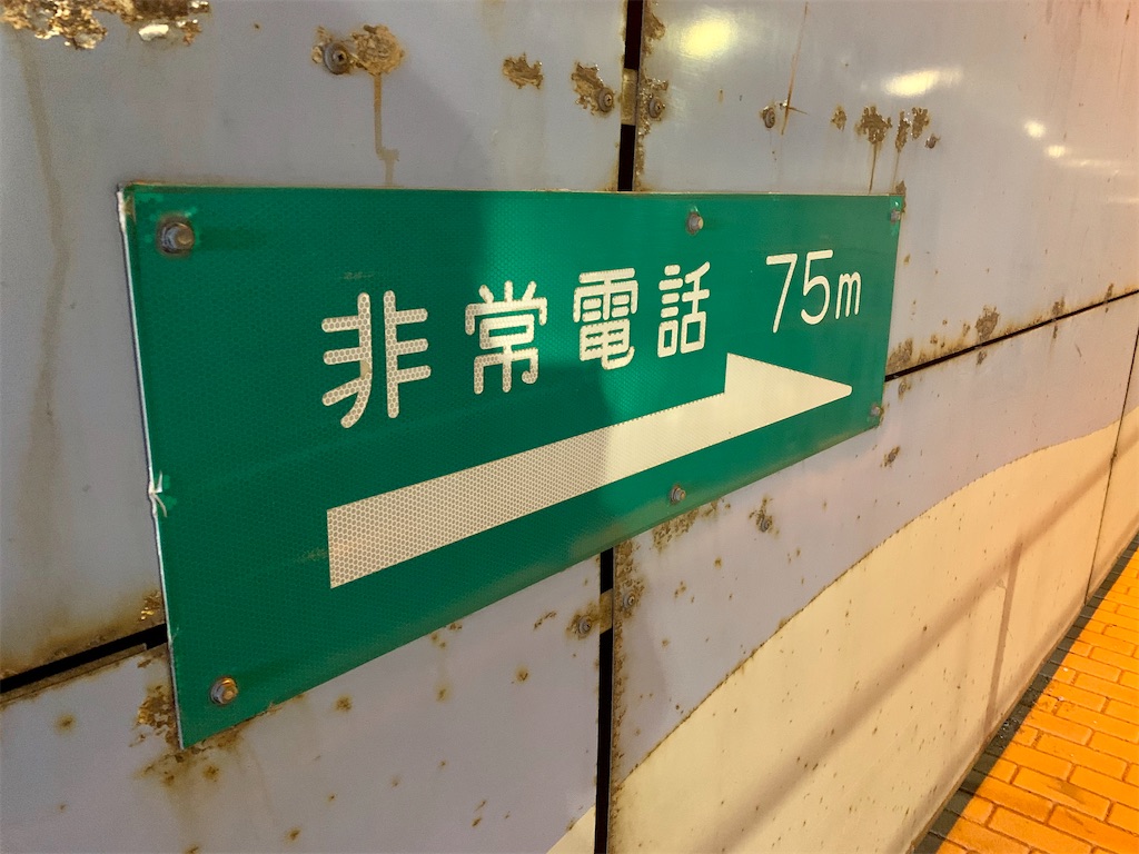 f:id:sayagyugyugyu:20191222152701j:image