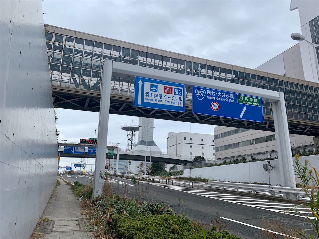 f:id:sayagyugyugyu:20191222154050j:image