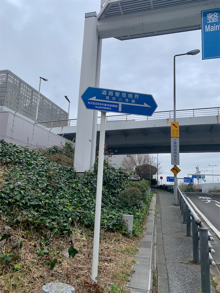 f:id:sayagyugyugyu:20191222154123j:image