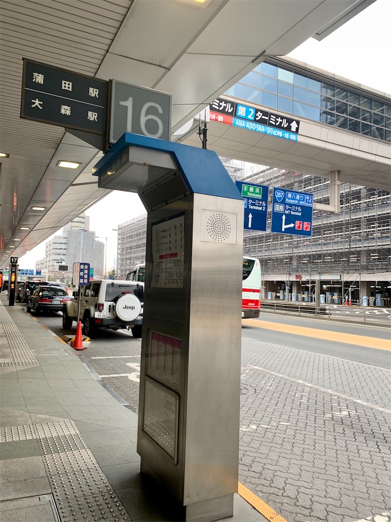 f:id:sayagyugyugyu:20191222163224j:image
