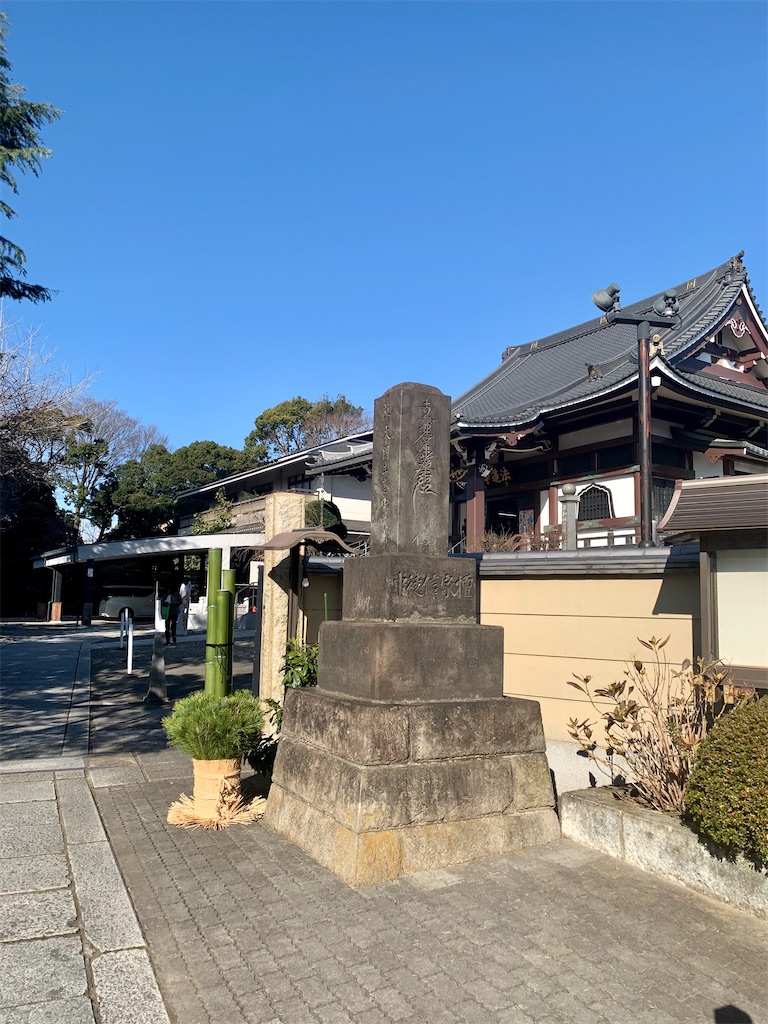f:id:sayagyugyugyu:20200101150015j:image