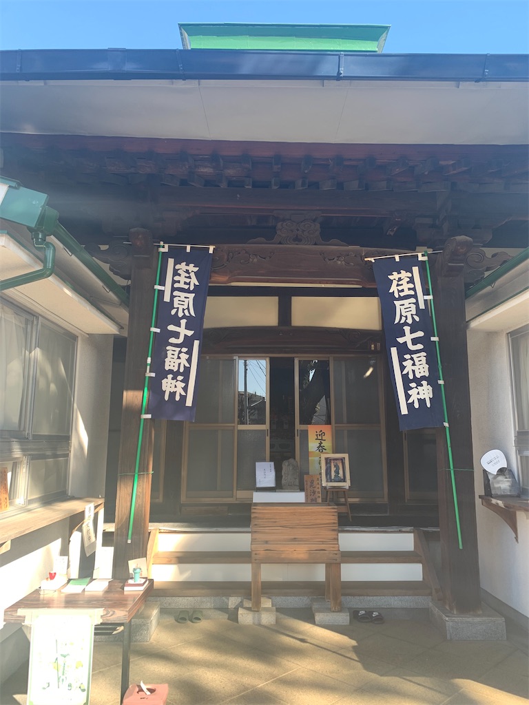 f:id:sayagyugyugyu:20200101151754j:image
