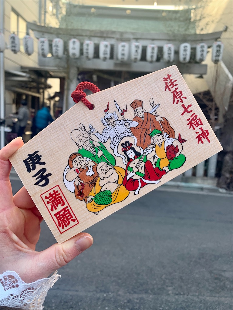 f:id:sayagyugyugyu:20200101153217j:image