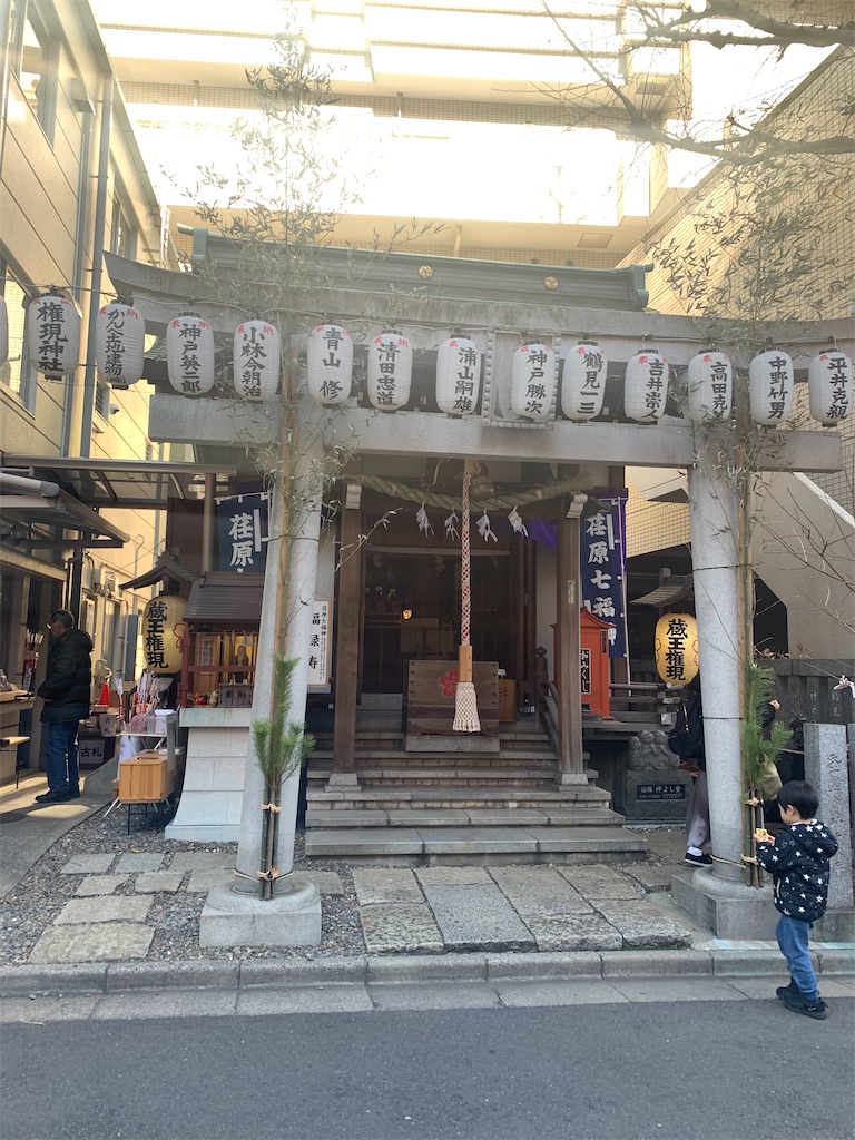 f:id:sayagyugyugyu:20200101153229j:image